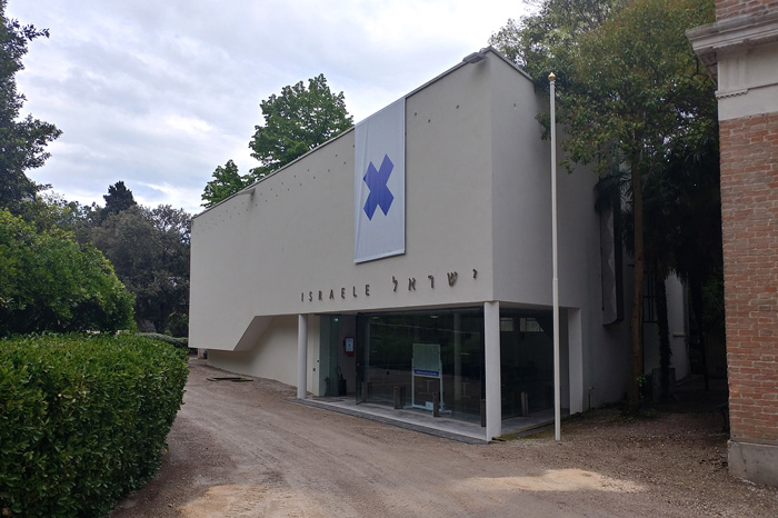 Israeli Pavilion, Venice Art Biennale 2019. Courtesy of Field Hospital X