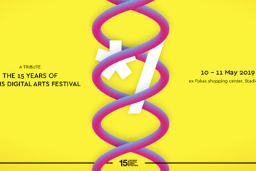 ADAF 2019 | Tribute Event